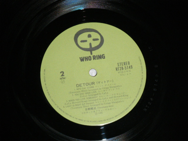 画像: 日野皓正 TERUMASA HINO -  DETOUR ( Ex++/MINT )  / 1988 JAPAN ORIGINAL Used LP 