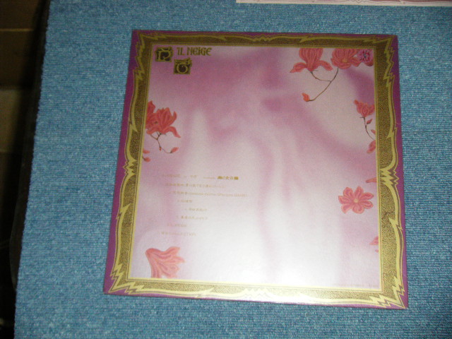 画像: やぎ - IL NEIGE  (Produced by あがた森魚) ( MINT-/MINT-)   / 1989 JAPAN ORIGINAL "from INDIES"  Used LP 