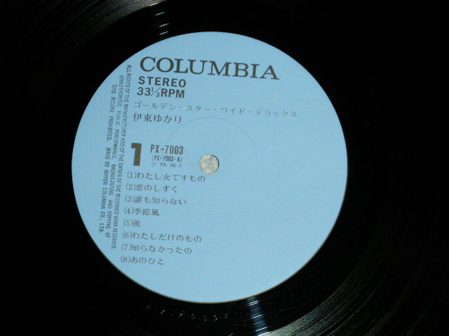 画像: 伊東ゆかり YUKARI ITO - ゴールデン・スター・ワイド・デラックス GOLDEN STAR WIDE DELUXE : with PIN-UP( Ex+++/MINT- ) / 1975 JAPAN ORIGINAL Used LP with OBI