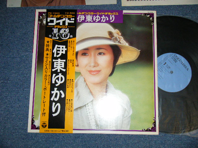 画像1: 伊東ゆかり YUKARI ITO - ゴールデン・スター・ワイド・デラックス GOLDEN STAR WIDE DELUXE : with PIN-UP( Ex+++/MINT- ) / 1975 JAPAN ORIGINAL Used LP with OBI