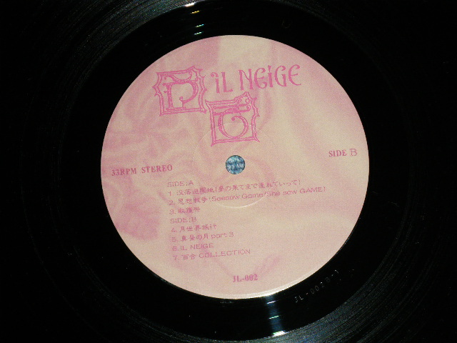 画像: やぎ - IL NEIGE  (Produced by あがた森魚) ( MINT-/MINT-)   / 1989 JAPAN ORIGINAL "from INDIES"  Used LP 