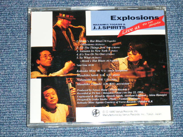 画像: 富樫雅彦&J.J.スピリッツ  MASAHIKO TOGASHI & J.J SPIRITS -  エクスプロージョン EXPLOSION : LIVE AT PIT INN SHINJUKU ( MINT-/MINT)  / 1995  JAPAN ORIGINAL Used CD 