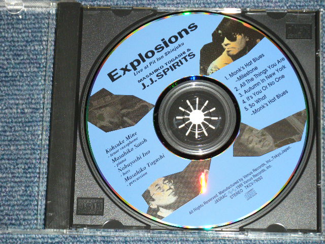 画像: 富樫雅彦&J.J.スピリッツ  MASAHIKO TOGASHI & J.J SPIRITS -  エクスプロージョン EXPLOSION : LIVE AT PIT INN SHINJUKU ( MINT-/MINT)  / 1995  JAPAN ORIGINAL Used CD 