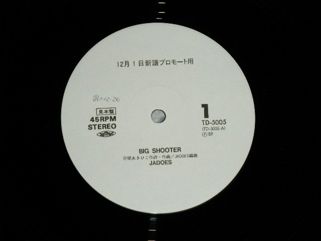 画像: JADOES ジャドーズ -  BIG SHOOTER   ( Ex+++/MINT-) / 1989 JAPAN ORIGINAL "PROMO ONLY"  Used 12" Single 