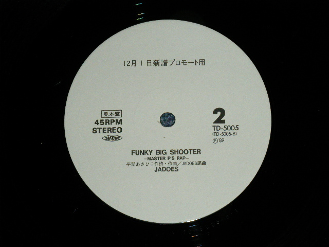 画像: JADOES ジャドーズ -  BIG SHOOTER   ( Ex+++/MINT-) / 1989 JAPAN ORIGINAL "PROMO ONLY"  Used 12" Single 