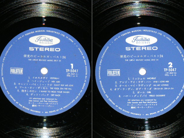 画像: もリー・グレー・オーケストラ- - 栄光のビートルズ・ベスト 24 ( Ex++/MINT-)  / 1970's  JAPAN ORIGINAL Used 2-LP's 