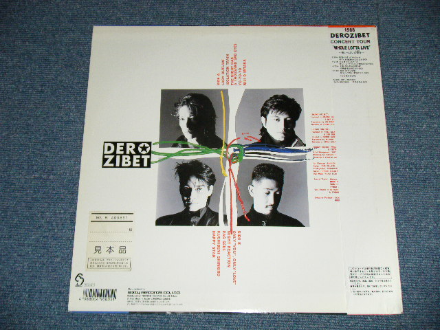 画像: デルジベット DER ZIBET - DER ZIBET ( Ex++/MINT)  / 1988 JAPAN ORIGINAL Used LP wth OBI 