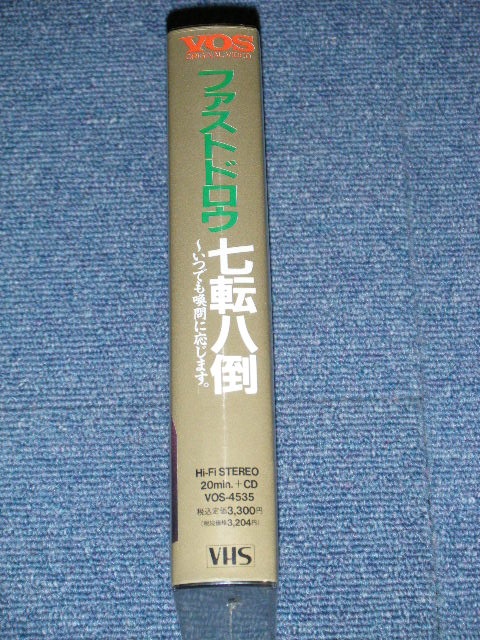 画像: ファストドロウ FAST DRAW -　七転八倒 ( VHS VIDEO Tape ) (SEALED)  / 1989 JAPAN ORIGINAL "BRAND NEW SEALED"  VIDEO + CD SINGLE 