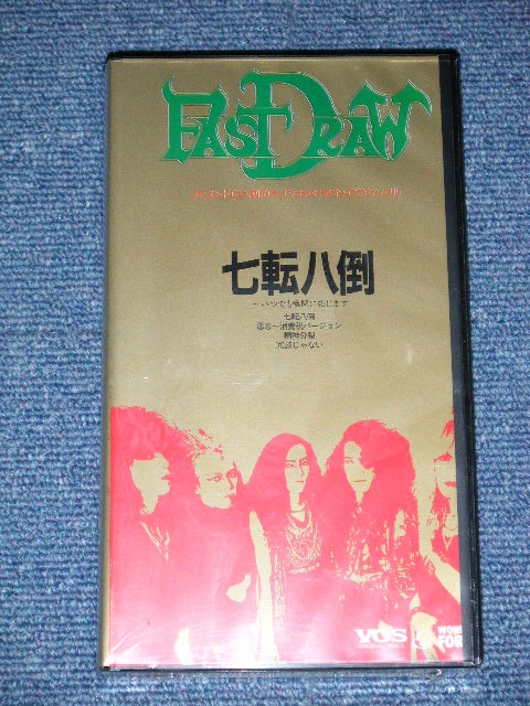 画像1: ファストドロウ FAST DRAW -　七転八倒 ( VHS VIDEO Tape ) (SEALED)  / 1989 JAPAN ORIGINAL "BRAND NEW SEALED"  VIDEO + CD SINGLE 