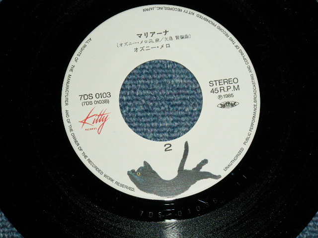 画像: オズニー・メロ OSNY MELO  - 瞳の中で A ILLUSAO EM MIM ( MINT-/MINT)  / 1985 JAPAN ORIGINAL Used 7" シングル子