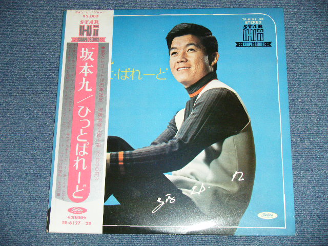 画像: 坂本　九　SAKAMOTO KYU -  ひっと・ぱれーど HIT PARADE ( Ex+++,Ex+/MINT- ) /   JAPAN ORIGINAL  Used 2-LP's With OBI 