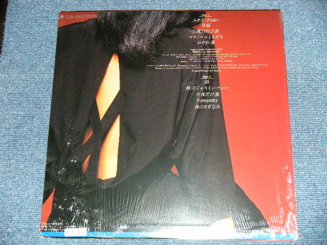 画像: 伊東ゆかり YUKARI ITO - ふぁど FADO ( MINT/MINT-)  / 1984  JAPAN  ORIGINAL  Used  LP with TITLE SEAL