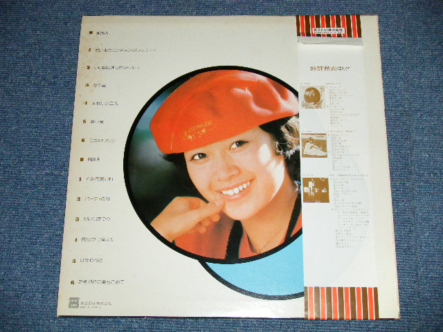 画像: 伊藤咲子 SAKIKO ITOH - 想い出のセンチメンタル・シティ　：　ベスト・コレクション BEST COLLECTION ( Ex++/Ex+++ ) / 1970's JAPAN ORIGINAL Used LP With OBI 