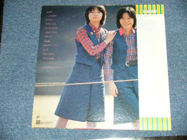 画像: ザ・リリ－ズ The LILYS - 小さな恋のメロディー ( Ex+/MINT-)  / 1976  JAPAN  ORIGINAL "WHITE LABEL PROMO"  Used  LP with OBI 