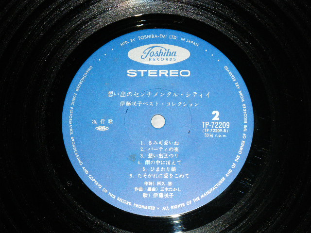 画像: 伊藤咲子 SAKIKO ITOH - 想い出のセンチメンタル・シティ　：　ベスト・コレクション BEST COLLECTION ( Ex++/Ex+++ ) / 1970's JAPAN ORIGINAL Used LP With OBI 