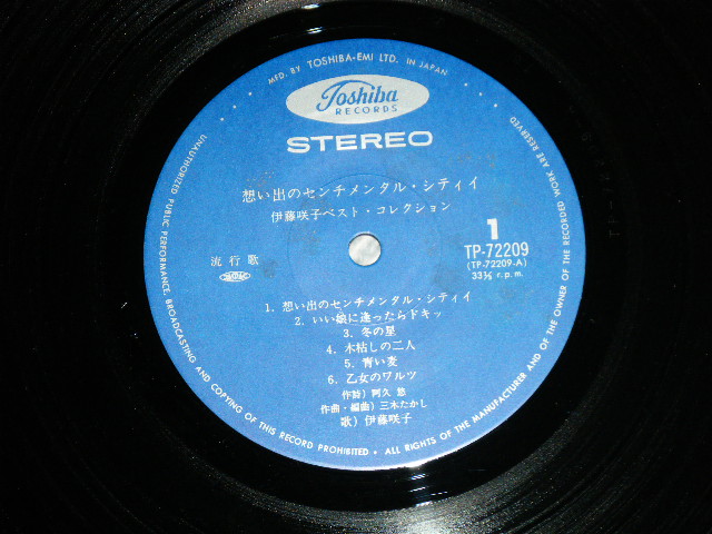 画像: 伊藤咲子 SAKIKO ITOH - 想い出のセンチメンタル・シティ　：　ベスト・コレクション BEST COLLECTION ( Ex++/Ex+++ ) / 1970's JAPAN ORIGINAL Used LP With OBI 