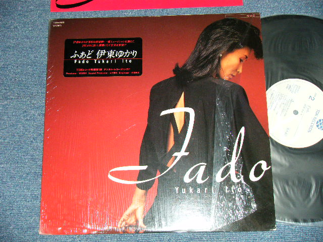 画像1: 伊東ゆかり YUKARI ITO - ふぁど FADO ( MINT/MINT-)  / 1984  JAPAN  ORIGINAL  Used  LP with TITLE SEAL