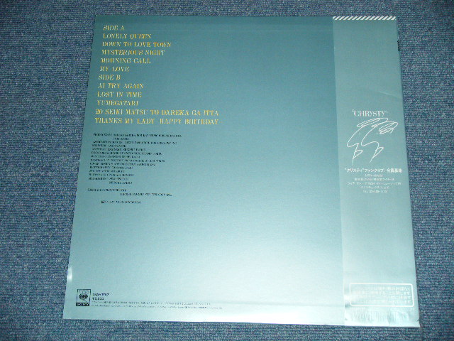 画像: クリスティ CHRISTY -  CHRISTY  ( Ex++/MINT-)  / 1984  JAPAN  ORIGINAL  Used  LP with OBI 