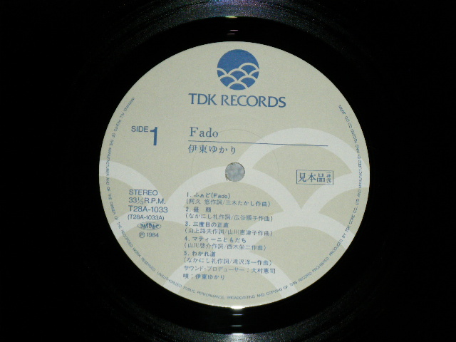 画像: 伊東ゆかり YUKARI ITO - ふぁど FADO ( MINT/MINT-)  / 1984  JAPAN  ORIGINAL  Used  LP with TITLE SEAL