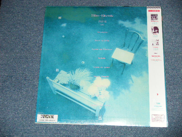 画像: サイズ PSY・S - ミント・エレクトリック MINT ELECTRIC ( MINT/MINT)  / 1987  JAPAN  ORIGINAL  Used  LP with OBI 