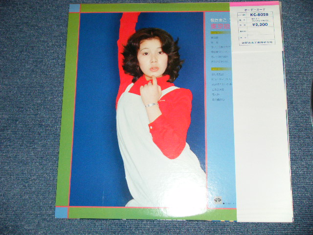 画像: 桜たまこ TAMAKO SAKURA - 東京娘 TOKYO MUSUME - FIRST ALBUM ( MINT-/MINT)  / 1977  JAPAN  ORIGINAL  Used  LP with OBI 