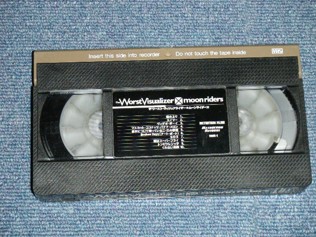 画像: ムーンライダーズMOON RIDERS - ザ・ワースト・ヴィジュアライザー THE WORST VISUALIZER  ( VHS VIDEO Tape )(VG+;/MINT)   / 1986 JAPAN ORIGINAL  Used VIDEO TAPE 