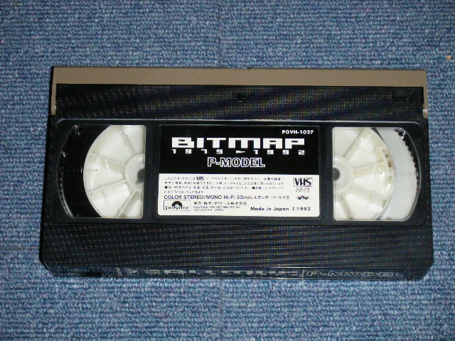 画像: P-MODEL Ｐ－モデル - BITMAP 1979-1992 ( VHS VIDEO Tape )(Ex/MINT)   / 1992 JAPAN ORIGINAL  Used VIDEO TAPE 