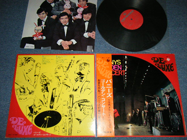 画像1: 寺内タケシとバニーズ TAKESHI TERAUCHI & THE BUNNYS -  バニーズ・ゴールデン・コンサート BUNNYS GOLDEN CONCERT : With POSTER & PIN-UP  ( Ex+++/MINT)  / 1968 JAPAN ORIGINAL Used LP  with OBI 