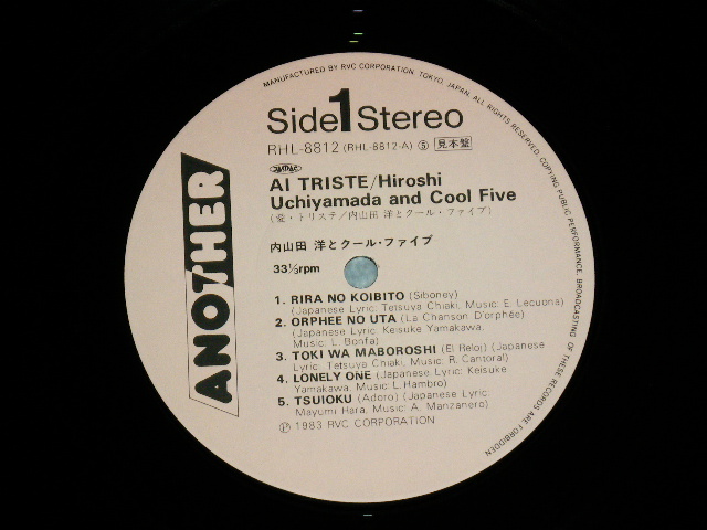 画像: 前川清　内山田洋とクール・ファイブ KIYOSHI MAEKAWA  HIROSHI UCHIYAMADA & COOL FIVE -  愛・トリステ AI TRISTE ( MINT/MINT) / 1983 JAPAN ORIGINAL "WHITE LABEL PROMO"  Used LP  with OBI 