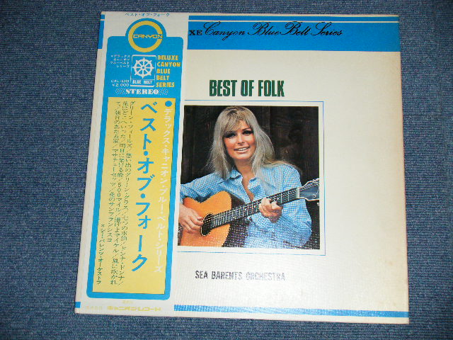 画像: シー・バレンツ・オーケストラ SEA BARENTS ORCHESTRA - ベスト・オブ・フォーク BEST OF FOLK  ( Ex++/Ex++ Looks:Ex+++)  / 1971 JAPAN ORIGINAL Used LP with OBI 