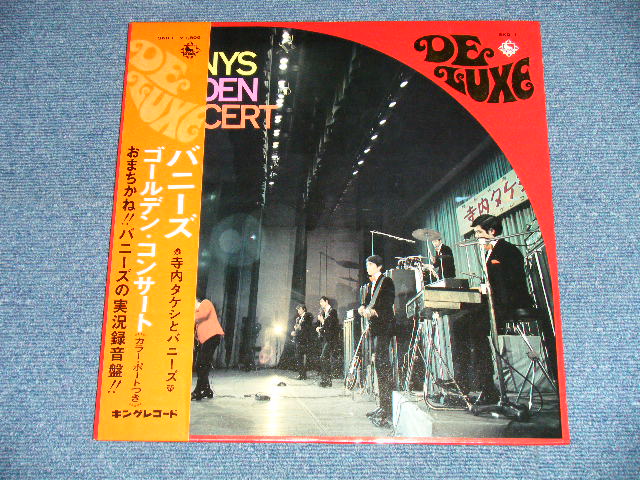 画像: 寺内タケシとバニーズ TAKESHI TERAUCHI & THE BUNNYS -  バニーズ・ゴールデン・コンサート BUNNYS GOLDEN CONCERT : With POSTER & PIN-UP  ( MINT-/MINT )  / 1968 JAPAN ORIGINAL Used LP  with OBI 