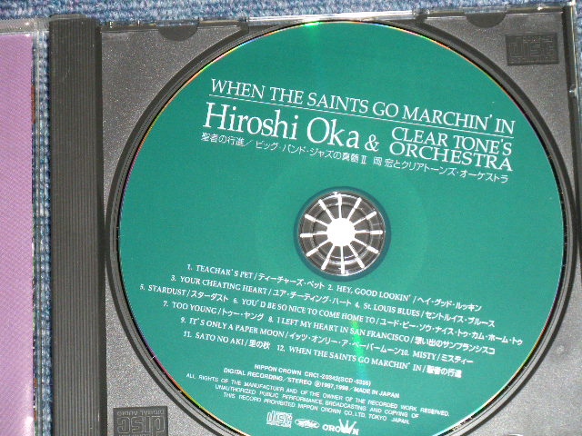 画像: 岡　宏とクリアトーンズ・ オーケストラ HIROSHI OKA & CLEAR TONES ORCHESTRA - 聖者の行進：ビッグ・バンド・ジャズの真髄 II WHEN THE SAINTS GO MARCHIN' IN ( MINT-/MINT)  / 1998  JAPAN ORIGINAL Used CD  with OBI 