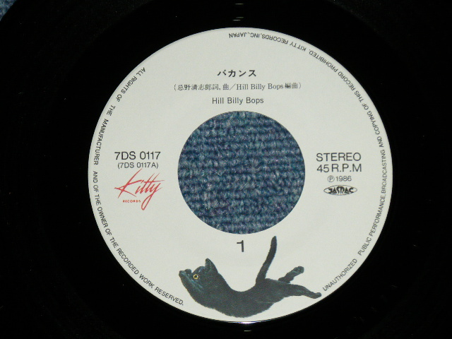 画像: ヒルビリー・バップス HILLBILLY HILL BILLY BOPS -   バカンス VACANCED( Ex+/MINT-) / 1986 JAPAN ORIGINAL   Used 7" Single 