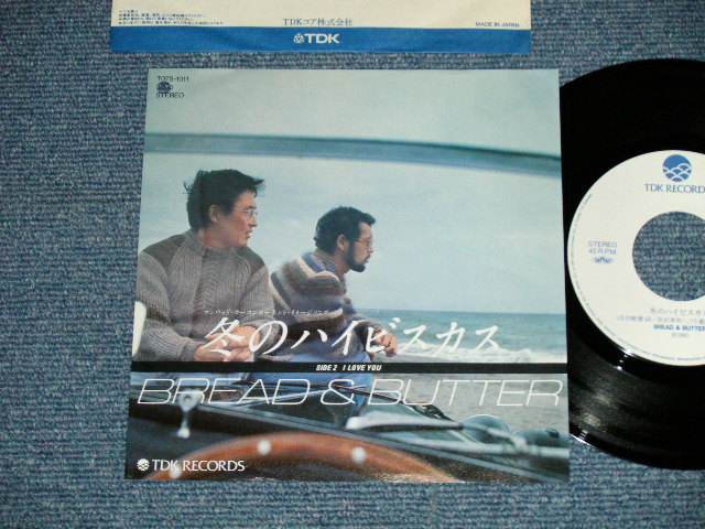 画像1: ブレッド　＆バター　BREAD & BUTTER -  冬のハイビスカス( MINT-/MINT　 : BB)  / 1982 JAPAN ORIGINAL "WHITE LABEL PROMO" Used  7" Single 