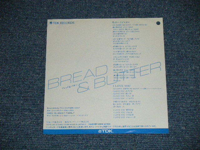 画像: ブレッド　＆バター　BREAD & BUTTER -  冬のハイビスカス( MINT-/MINT　 : BB)  / 1982 JAPAN ORIGINAL "WHITE LABEL PROMO" Used  7" Single 