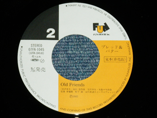 画像: ブレッド　＆バター　BREAD & BUTTER -   夢がとぶ ( MINT-/MINT- )  / 1985 JAPAN ORIGINAL "PROMO" Used  7" Single 