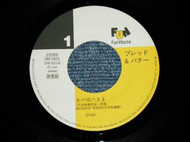 画像: ブレッド　＆バター　BREAD & BUTTER -  あの頃のまま  ( Ex++/MINT- )  / 1989 JAPAN ORIGINAL "PROMO Only" Used  7" Single 