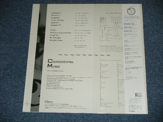 画像: 細野晴臣 HARUOMI HOSONO   - COINCIDENTAL MUSIC ( MINT/MINT ) / 1985 JAPAN ORIGINAL Used LP With OBI 