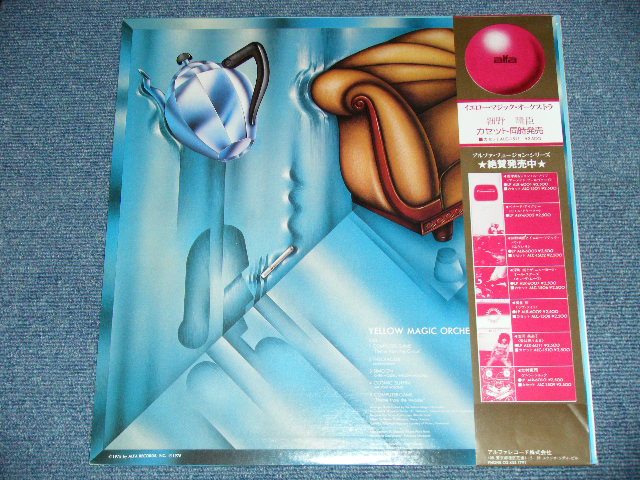画像:  細野晴臣　HARUOMI HOSONO -　イエロー・マジック・オーケストラ YELLOW MAGIC ORCHESTRA  ( MINT-/MINT ) / 1978 JAPAN ORIGINAL Used LP with OBI 