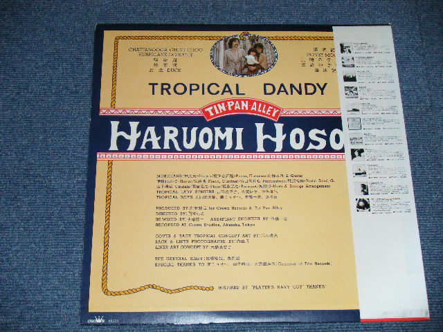 画像: 細野晴臣 ティン・パン・アレイ HARUOMI HOSONO with TIN PAN ALLEY  - トロピカル・ダンディー TROPICAL DANDY (MINT, Ex+/MINT) / 1995 Version JAPAN REISSUE Used LP