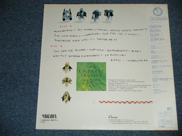 画像: 細野晴臣 HARUOMI HOSONO   - エンドレス・トーキング ENDLESS TALKING ( Ex++/Ex+++ ) / 1985 JAPAN ORIGINAL Used LP With OBI 