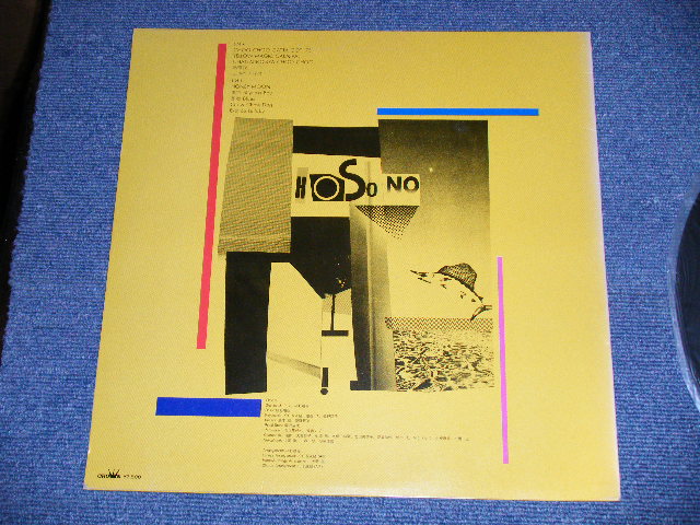 画像: 細野晴臣 HARUOMI HOSONO - HARRY UP HOSONO-BEST SELECTIONS ( Ex/Ex+++ )   / 1982 JAPAN ORIGINAL Used LP 