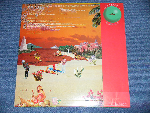 画像:  細野晴臣　HARUOMI HOSONO -はらいそ PARAISO (エx++/Ex+++ A-2:Ex) / 1980’s JAPAN REISSUE  Used LP with OBI 