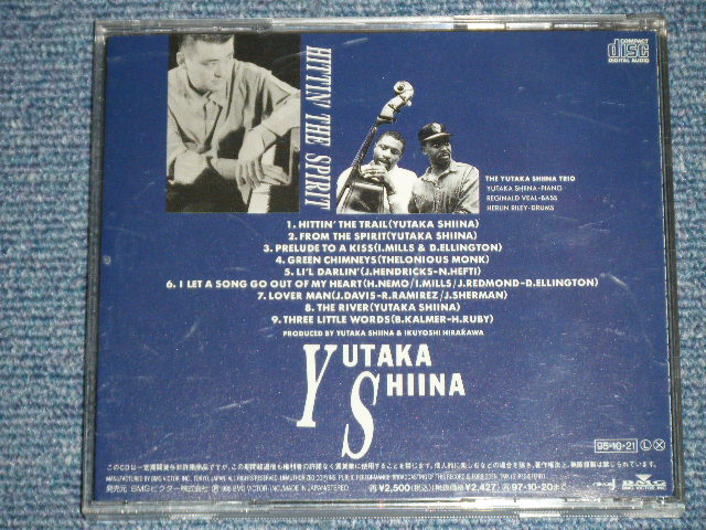 画像: 椎名　豊 YUTAKA SHIINA - HITTIN' THE SPIRIT ( MINT-/MINT)  / 1995  JAPAN ORIGINAL Used CD 