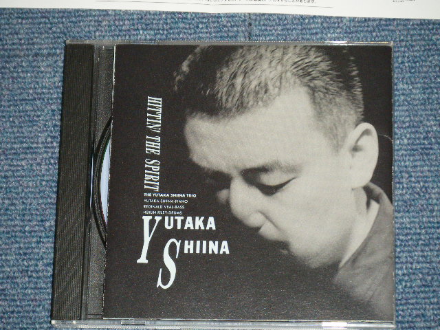 画像1: 椎名　豊 YUTAKA SHIINA - HITTIN' THE SPIRIT ( MINT-/MINT)  / 1995  JAPAN ORIGINAL Used CD 