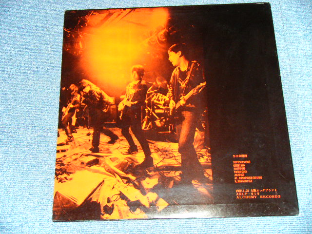 画像: S.O.B階段 S.O.B KAIDAN - NOISE VIOLENCE & DESTNROY ( Ex+++/MINT-)   / 1988 JAPAN ORIGINAL "from INDIES"  Used LP 