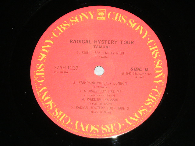 画像: タモリ TAMORI - ラジカル・ヒストリー・ツアーRADICAL HESTERY TOUR  ( MINT-/MINT) / 1981 JAPAN ORIGINAL Used LP with OBI  