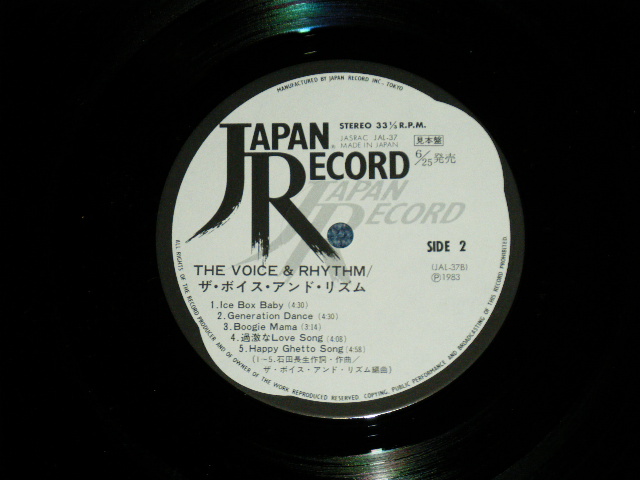 画像: ザ・ボイス・アンド・リズム ( 金子マリ )　THE VOICE AND RHYTHM   ( MARI KANEKO ) - ボイスればリズムる!!THE VOICE AND RHYTHM ( MINT-/MINT) / 1983 JAPAN ORIGINAL "WHITE LABEL PROMO"  Used  LP With OBI