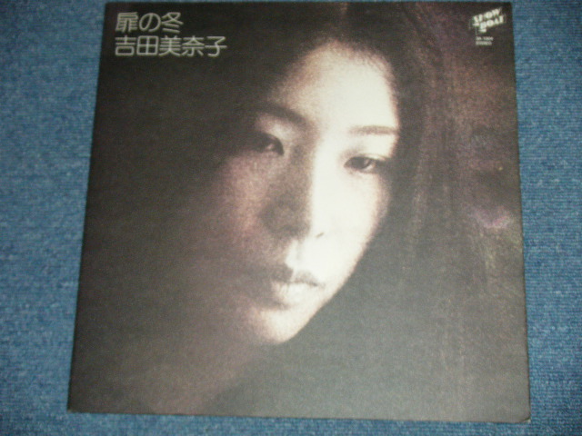 画像: 吉田美奈子 MINAKO YOSHIDA -   扉の冬  with CARAMEL MAMA  ( Produced by 細野晴臣 HARUOMI HOSONO) ( Ex+++/MINT-)  / 1973 JAPAN ORIGINAL Used LP