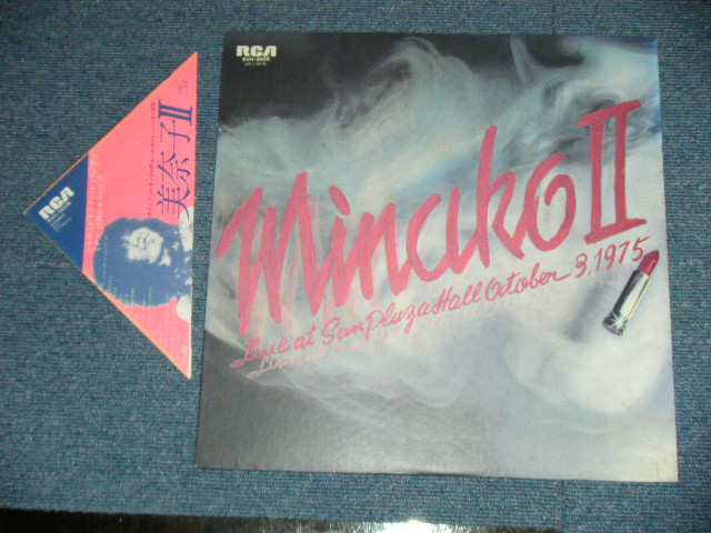 画像: 吉田美奈子 MINAKO YOSHIDA -   MINAKO II ( Ex+++/MINT)  / 1976 JAPAN ORIGINAL Used LP With OBI 